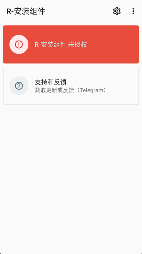 截图2